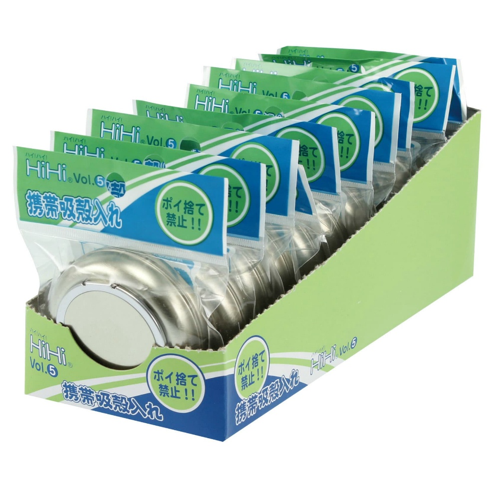 1 Hi-Hi portable ashtray 1/300 – Sumotori.Trade