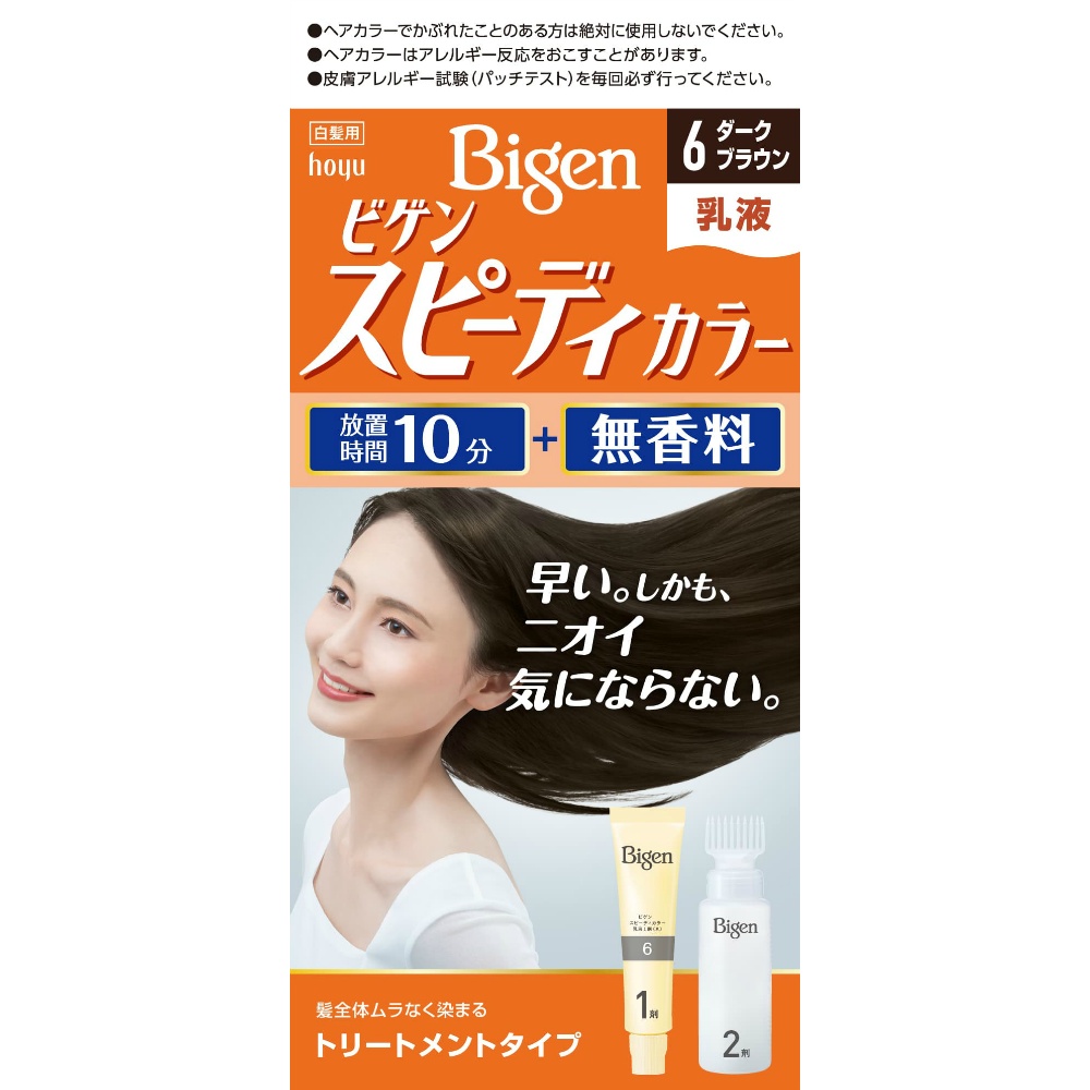 Bigen Speedy Color Emulsion 6 Dark Brown 1/27 – Sumotori.Trade
