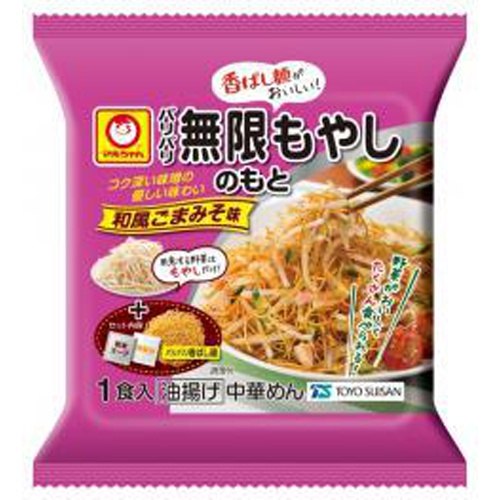 Maruchan Crispy Infinite Bean Sprouts Base 1 serving 1/10 – Sumotori.Trade
