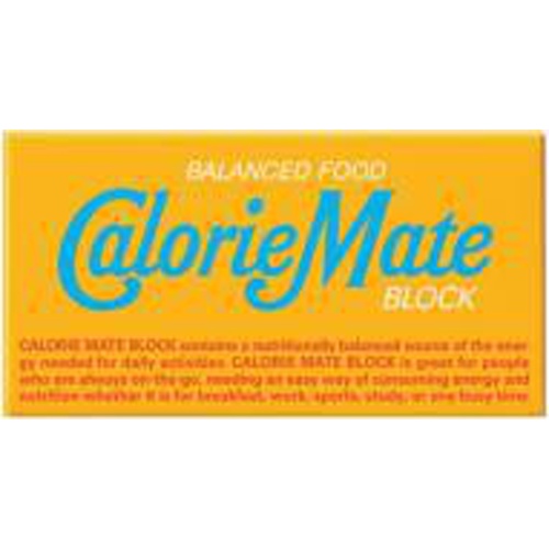 Otsuka CalorieMate Block Vanilla Flavor 2 Pieces 1/60 – Sumotori.Trade