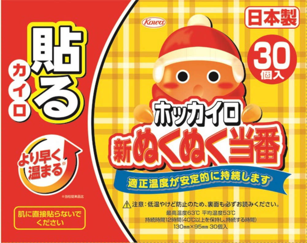 New Warm Duty Sticky Tape Regular 30 pieces 1/8 – Sumotori.Trade