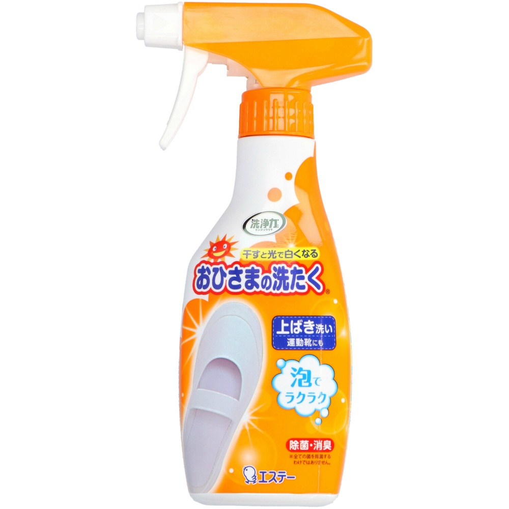 Ohisama no Sentaku Shoe Cleaner Body 1/18 – Sumotori.Trade