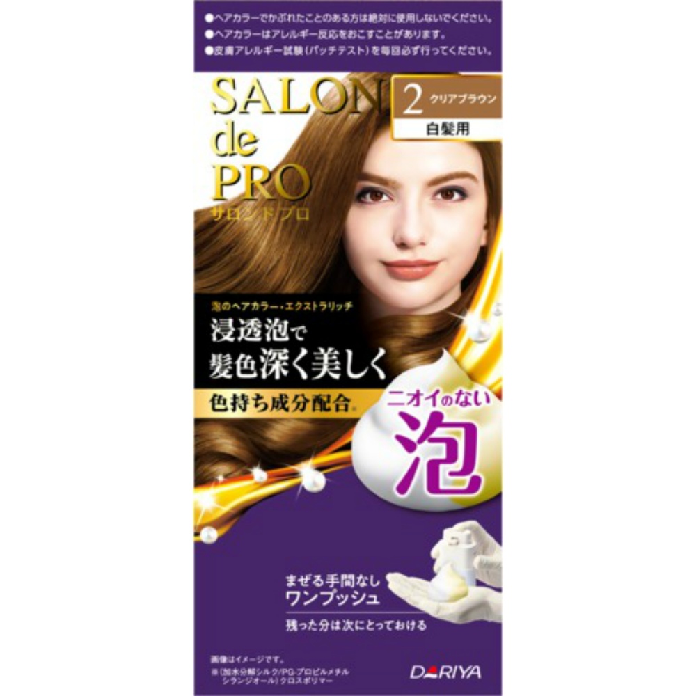 Salon de Pro Foam Hair Color Extra Rich (for gray hair) 2 (Clear Brown) 1/30 – Sumotori.Trade