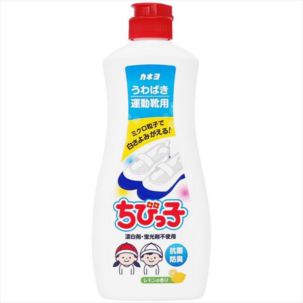 Kaneyo little kid 1/24 – Sumotori.Trade