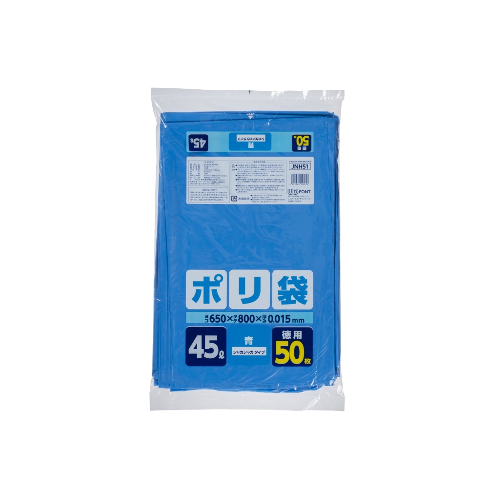 JNH51 Poly Bag 45L Blue 1/20 – Sumotori.Trade