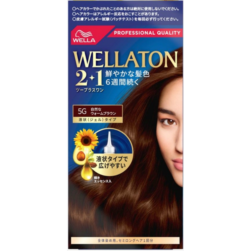 Wellatone Two Plus One Liquid Type 5g 1/24 – Sumotori.Trade