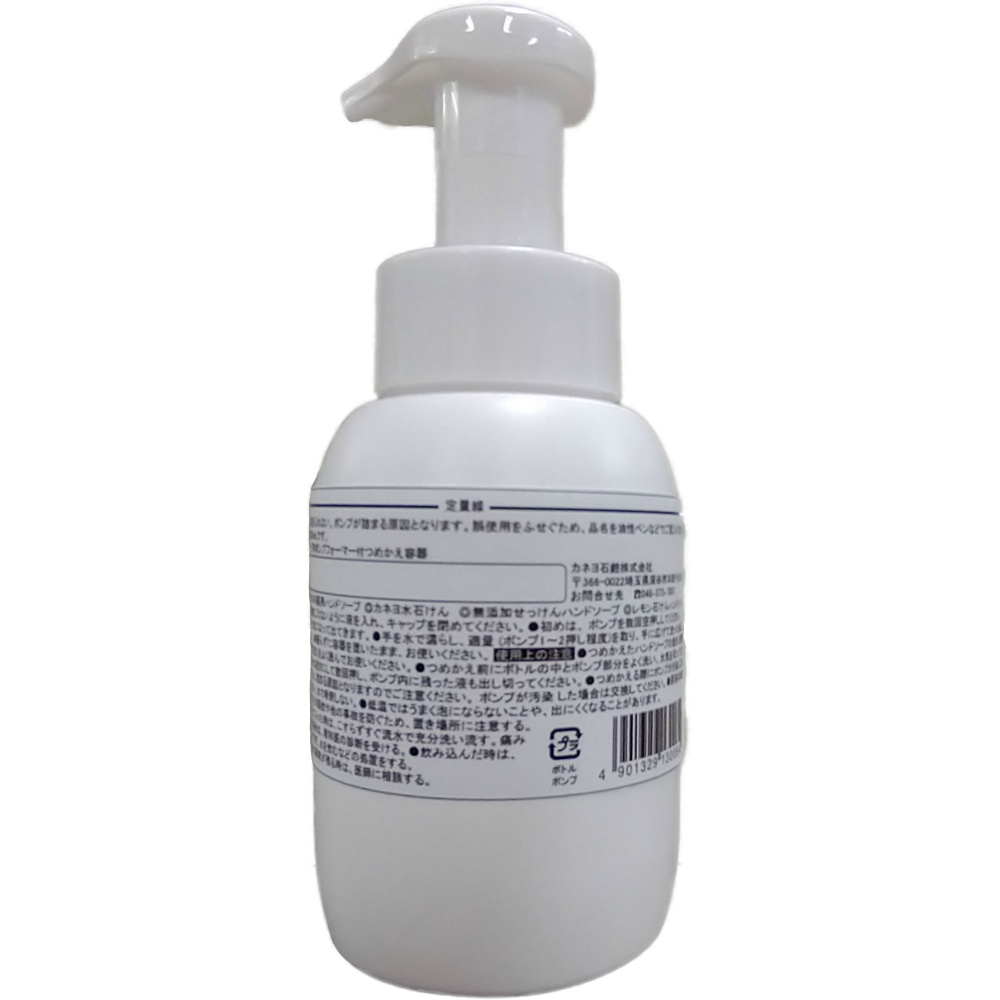 Kaneyo Foam Pump Container 300ml 1/12 – Sumotori.Trade