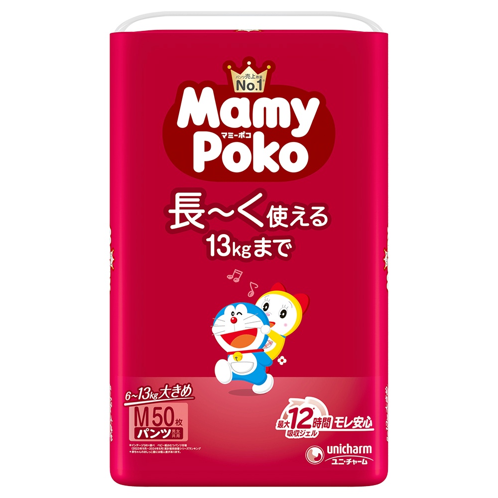 Doraemon Mamy Poko Pants, Medium, 50 pieces 1/3 – Sumotori.Trade