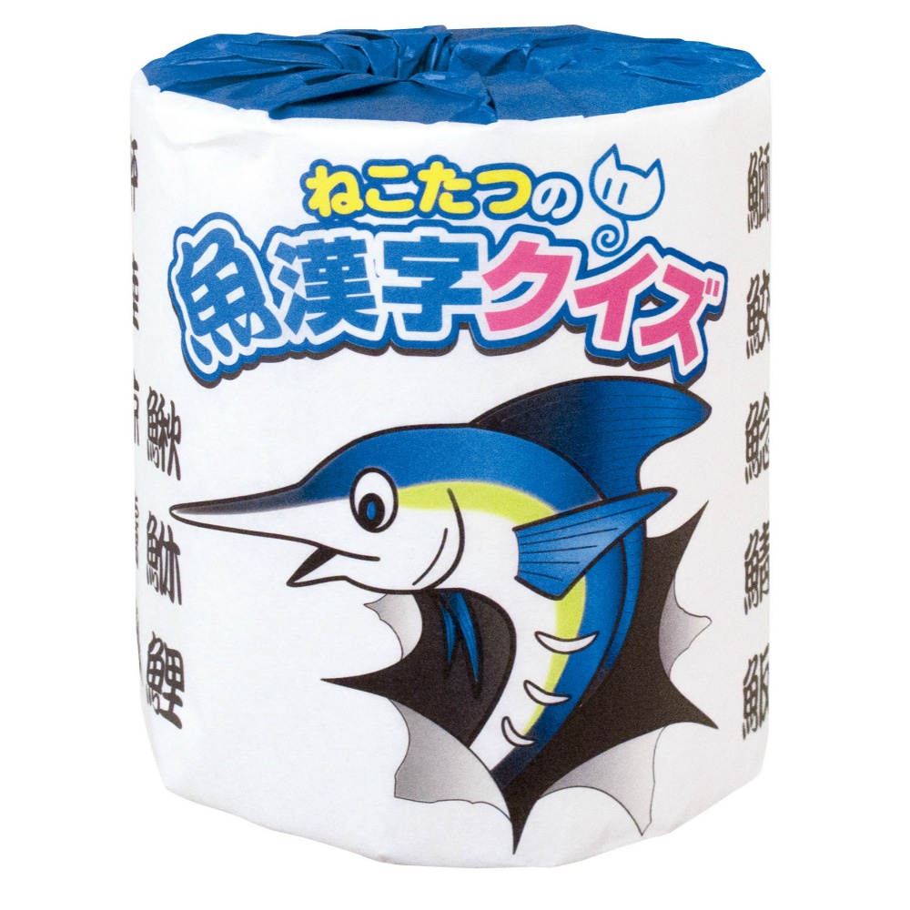 Nekotatsu's Fish Kanji Quiz 1/100 – Sumotori.Trade