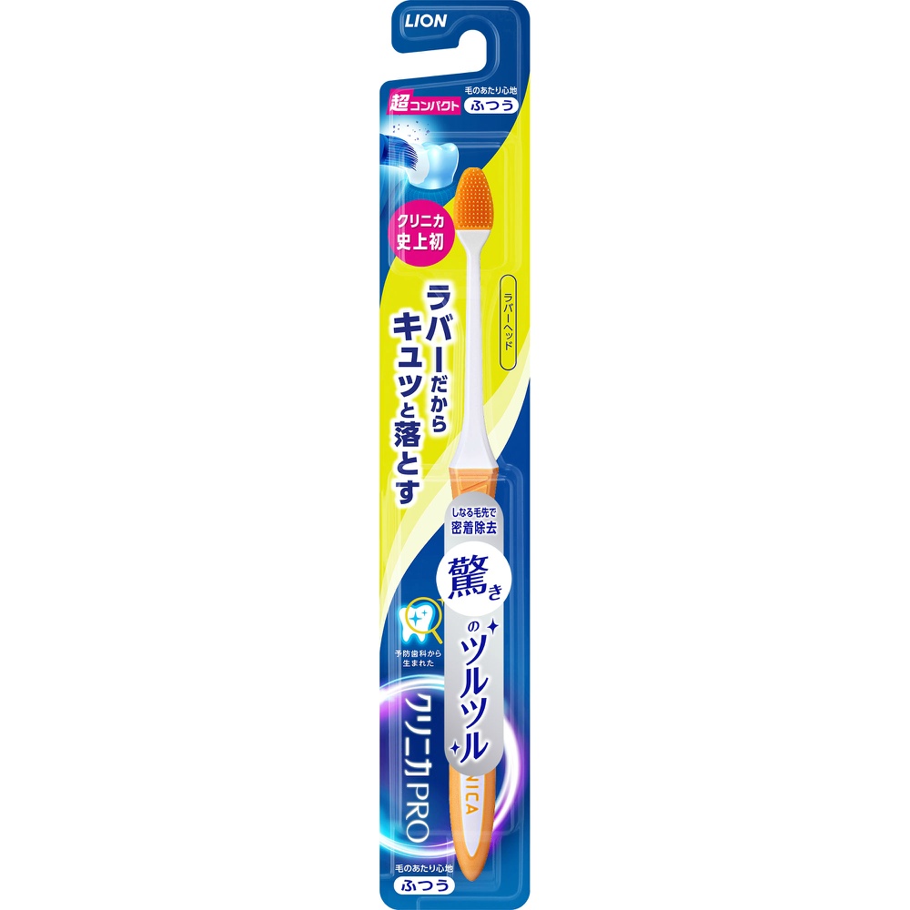 Clinica PRO Toothbrush, Rubber Head, Ultra Compact, Regular 1/120 – Sumotori.Trade