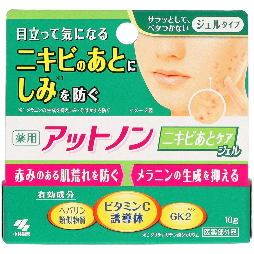 Attonon Acne Scar Care Gel 1/80 – Sumotori.Trade