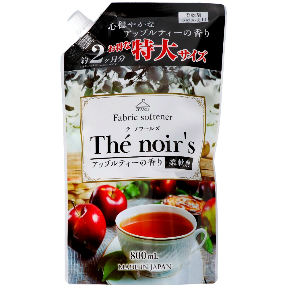 Tenoar's Apple Tea Fragrance Refill 1/12 – Sumotori.Trade