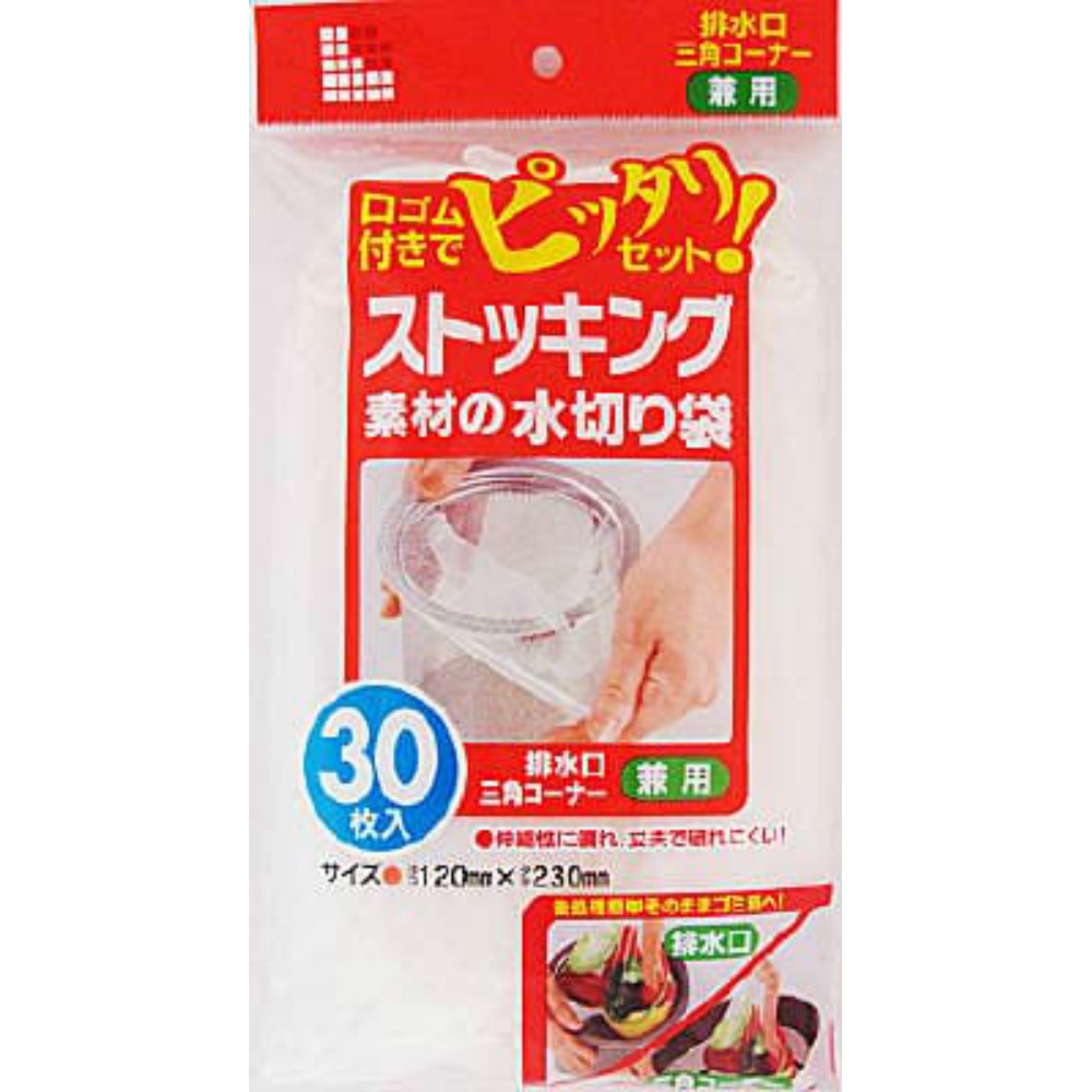 W30 Stocking Drainer, 30 Sheets 1/60 – Sumotori.Trade