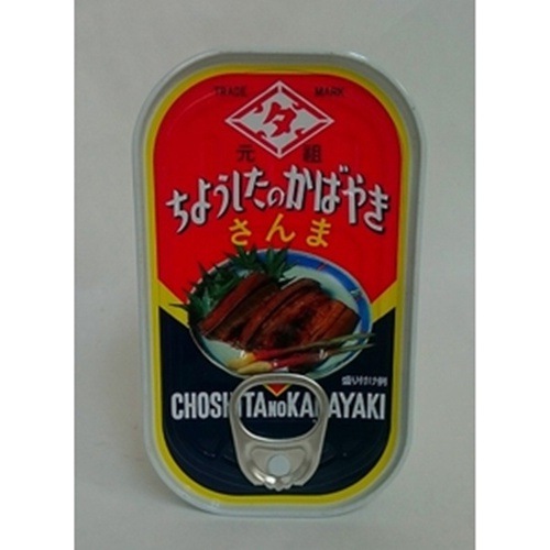 Choshita grilled saury 100g 1/60 – Sumotori.Trade