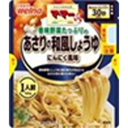 Ma Ma Clams with Plenty of Aromatic Vegetables and Japanese-Style Soy Sauce 1/60 – Sumotori.Trade