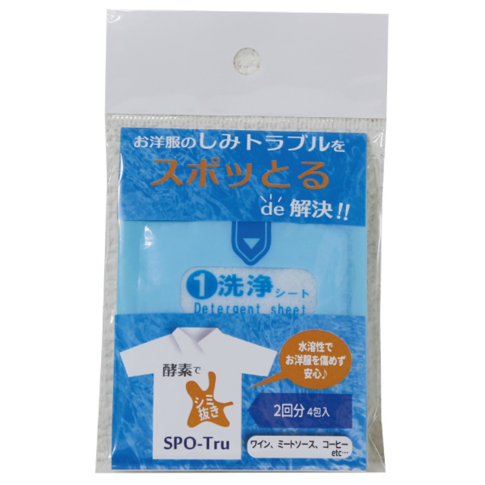 Spotteru sheet set 1/200 – Sumotori.Trade