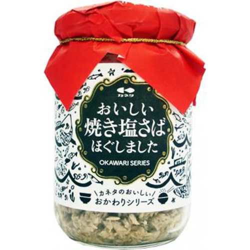 Kaneta grilled salt mackerel 120g 1/15 – Sumotori.Trade