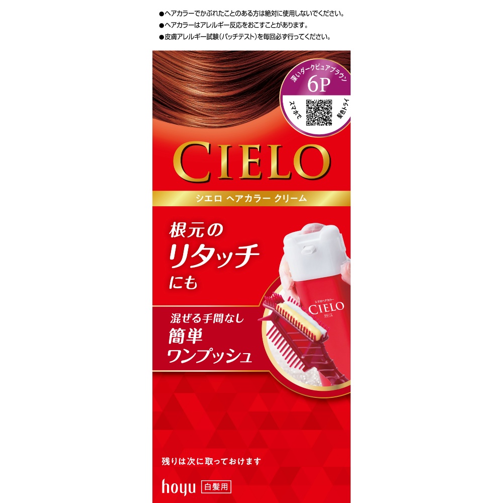 Cielo Hair Color EX Cream 6P Deep Dark Pure Brown 1/27 – Sumotori.Trade