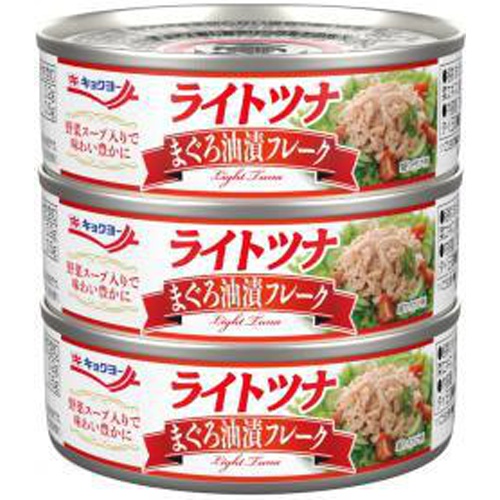 Kyokuyo Light Tuna Flakes in Oil 3P 1/20 – Sumotori.Trade