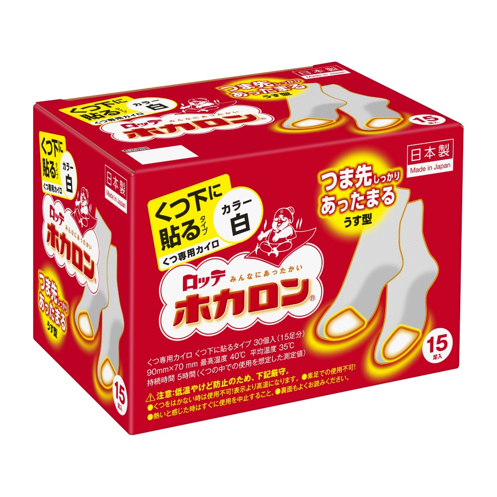 Hokaron socks stickers 15 packs 1/16 – Sumotori.Trade