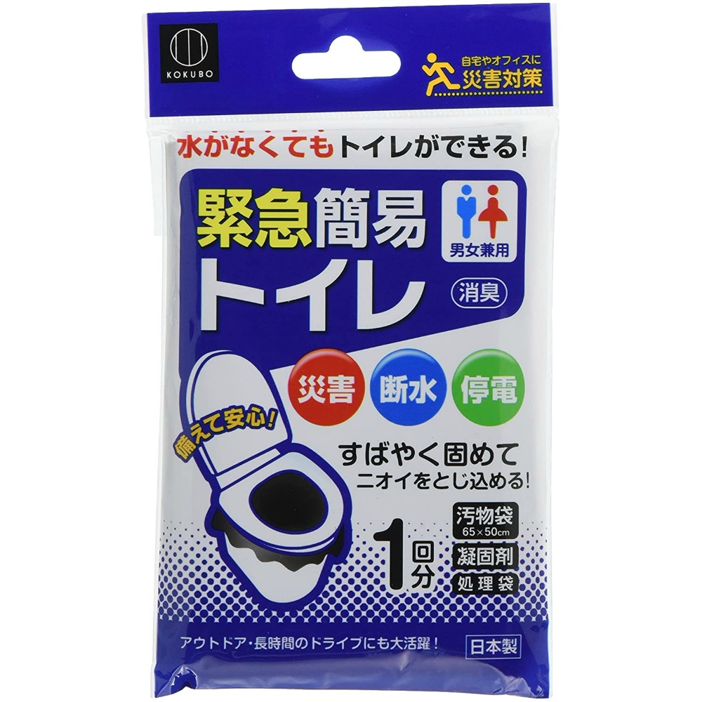 Emergency portable toilet (1 use) 1/240 – Sumotori.Trade