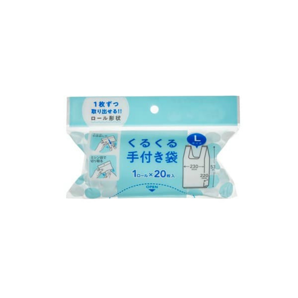 JH48 Rolling Bag with Handles L 1/60 – Sumotori.Trade