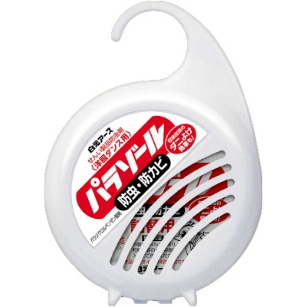 Parasol for wardrobe 1/60 – Sumotori.Trade