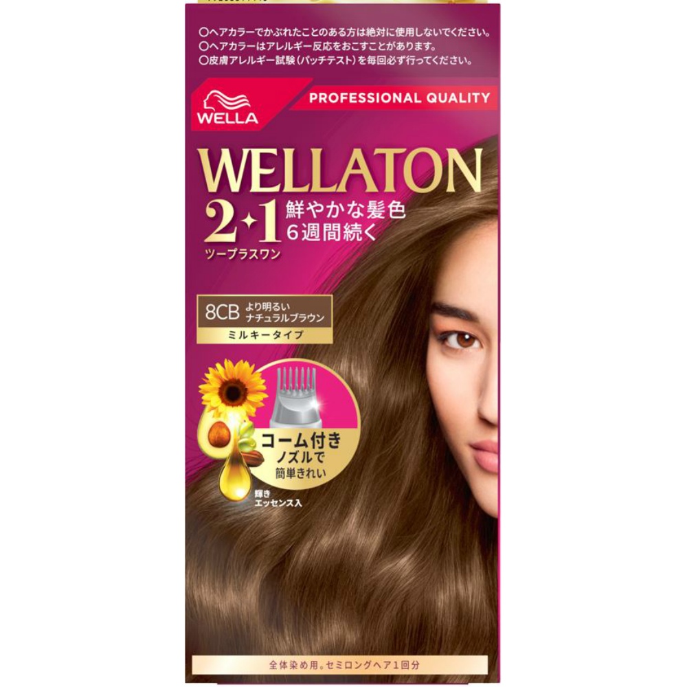 Wellatone 2+1 Milky Type 8CB 1/24 – Sumotori.Trade
