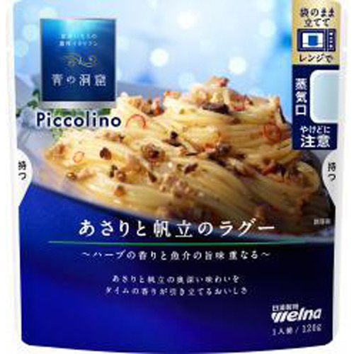 Nissin Blue Cave Clam and Scallop Ragu 120g 1/60 – Sumotori.Trade