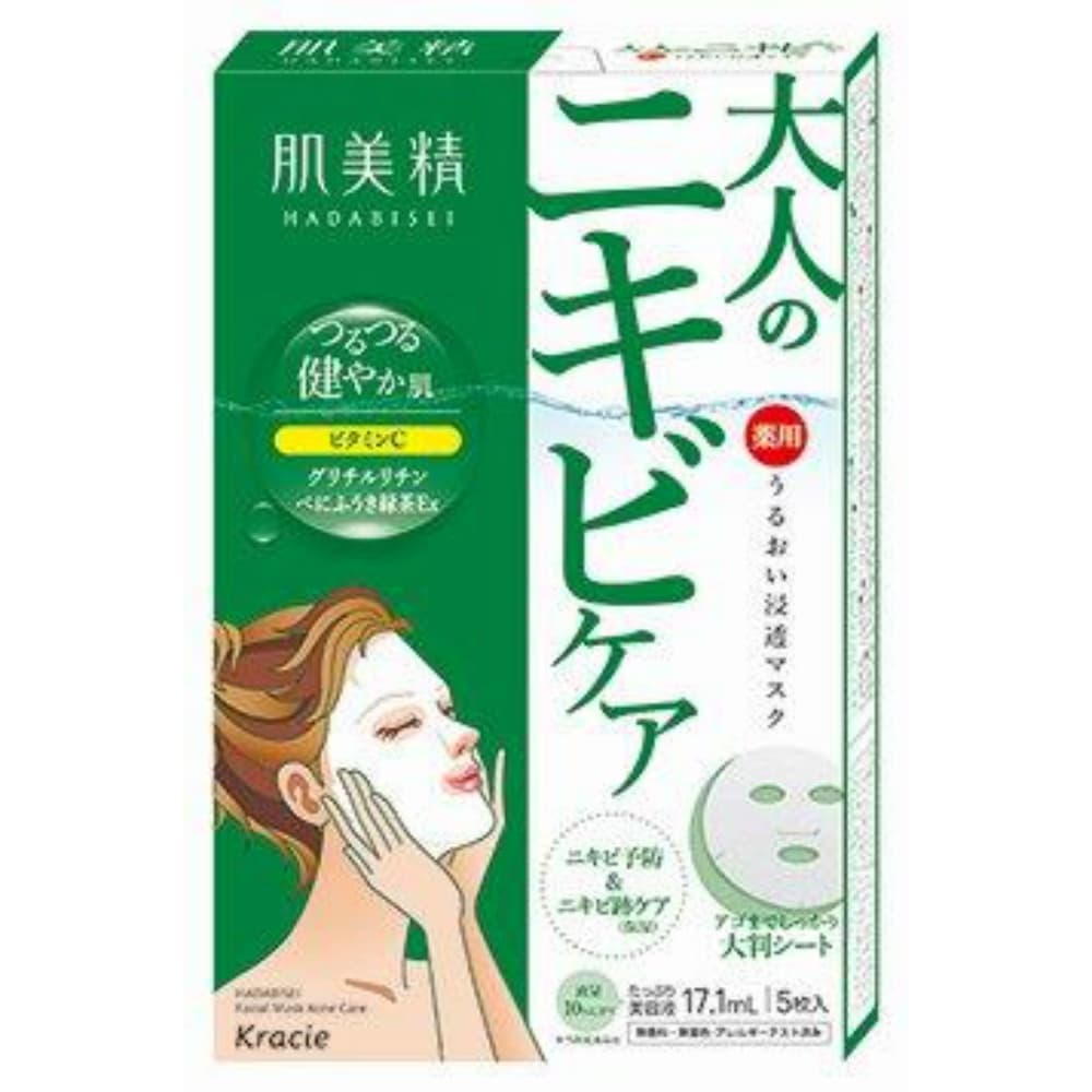 Hadabisei Moisture Penetrating Mask (Acne) 1/48 – Sumotori.Trade
