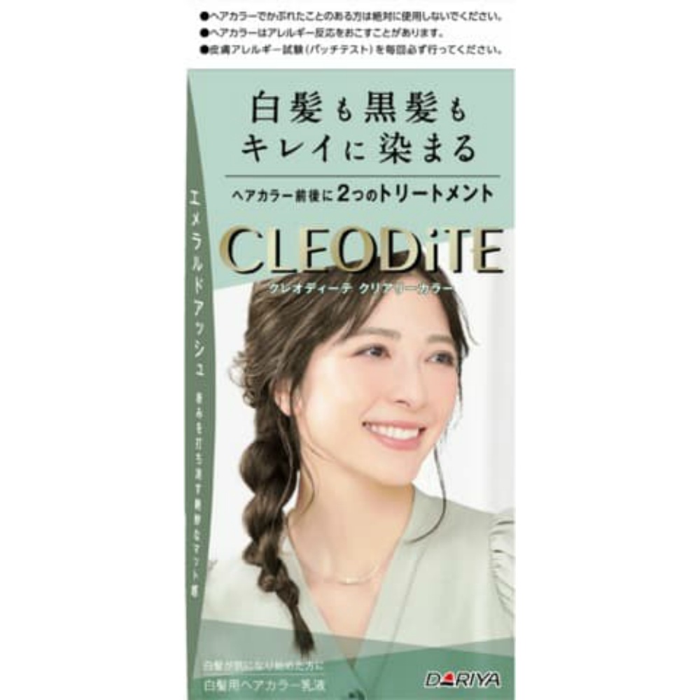 Cleodite Clearly Color (for gray hair) <Emerald Ash> 1/30 – Sumotori.Trade