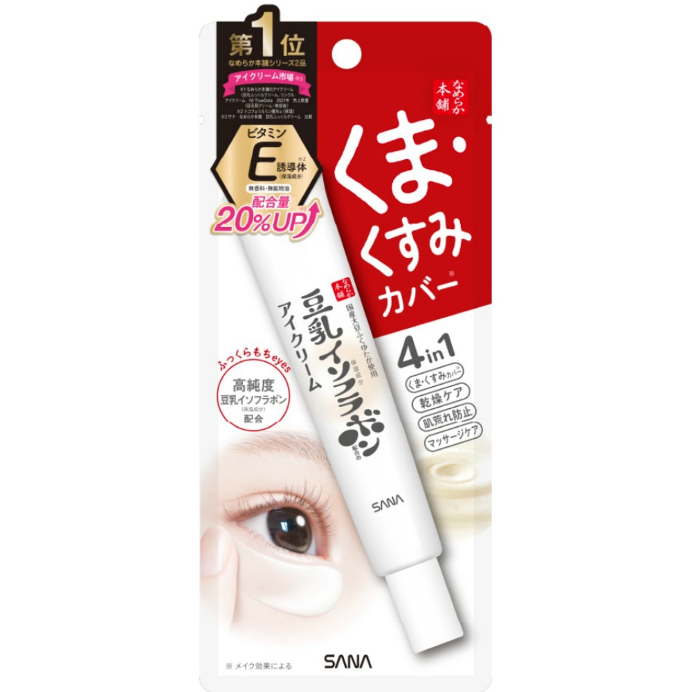 Sana Nameraka Honpo Eye Plumping Cream 1/72 – Sumotori.Trade