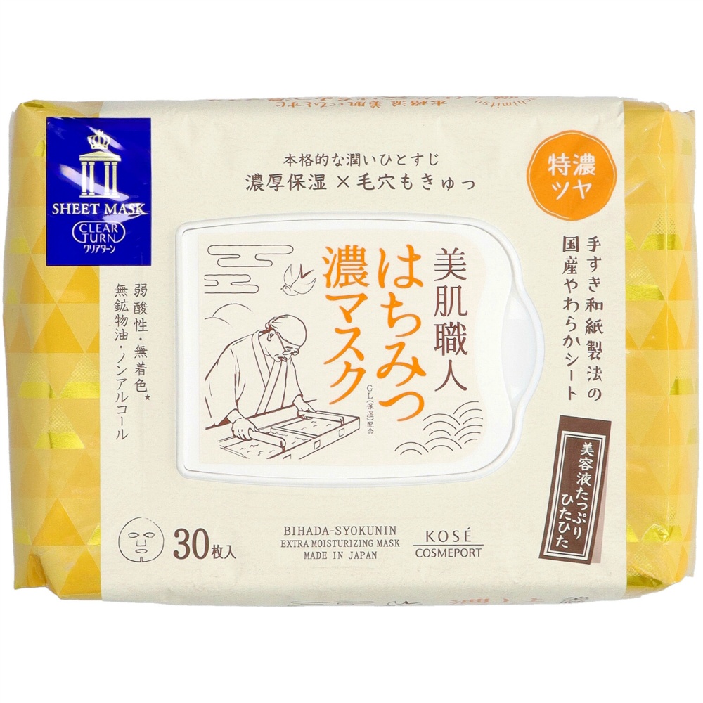 Clear Turn Beautiful Skin Master Honey Mask 1/12 – Sumotori.Trade