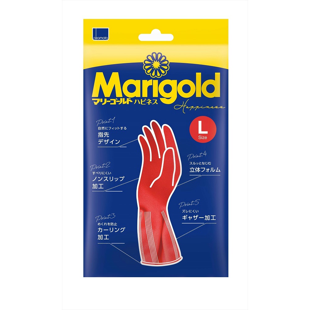 Marigold Happiness L 1/120 – Sumotori.Trade