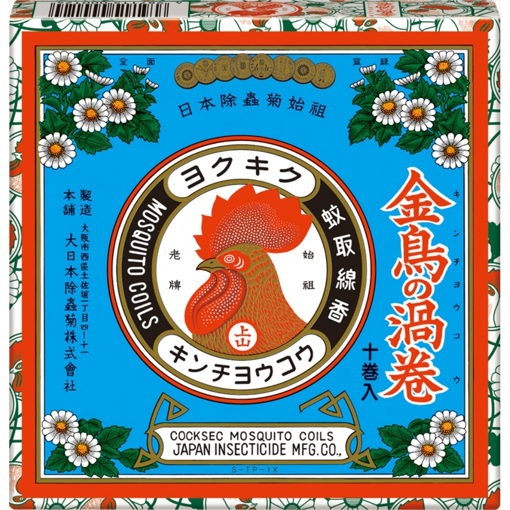 Kincho Spiral V 1/60 – Sumotori.Trade