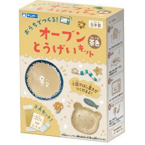 Gincho Oven Tougei Kit Brown 1/60 – Sumotori.Trade