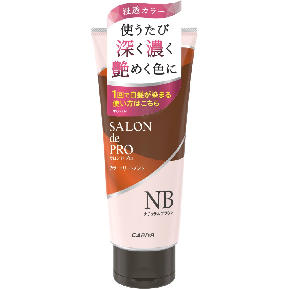 Salon de Pro Color Treatment <Natural Brown> 1/24 – Sumotori.Trade