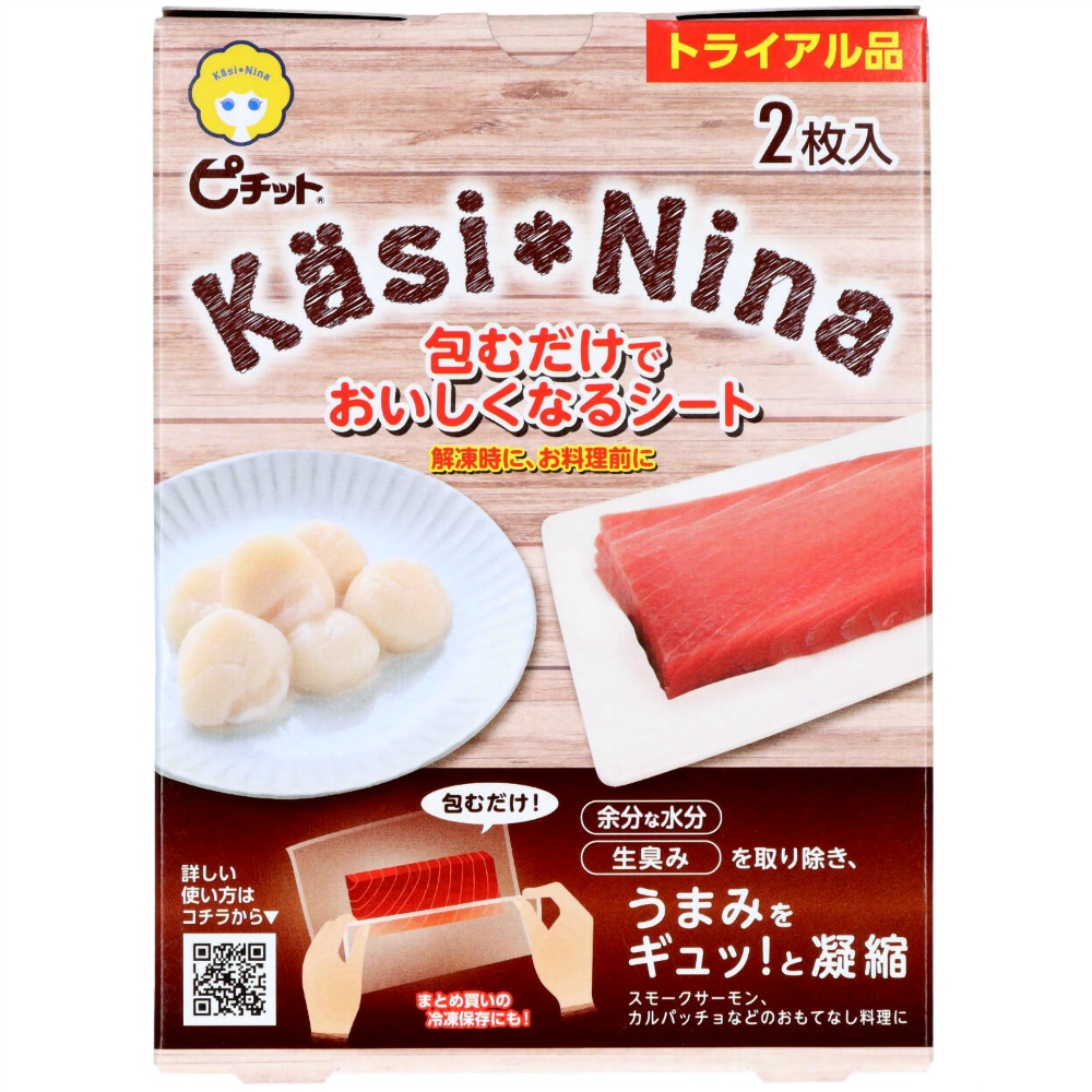 Cassinina Pichit Sheet (2 sheets) 1/60 – Sumotori.Trade