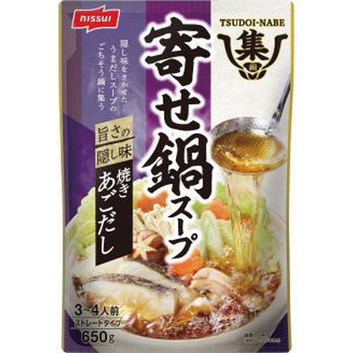 Nissui Shunabe Yosenabe Soup 650g 1/16 – Sumotori.Trade