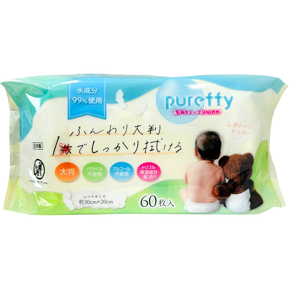 PUREFY Baby Wipes, Large 1/30 – Sumotori.Trade