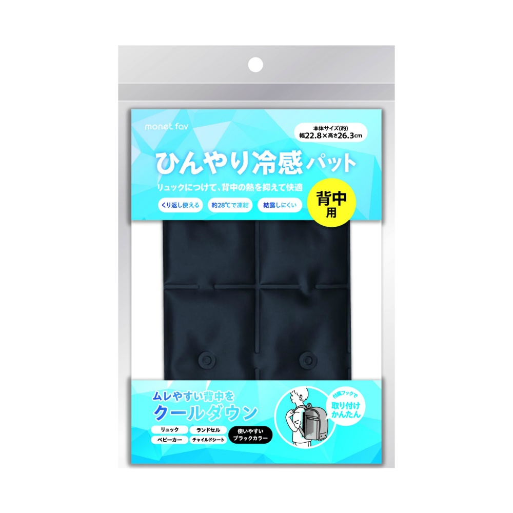 Cooling pad for back 1/30 – Sumotori.Trade