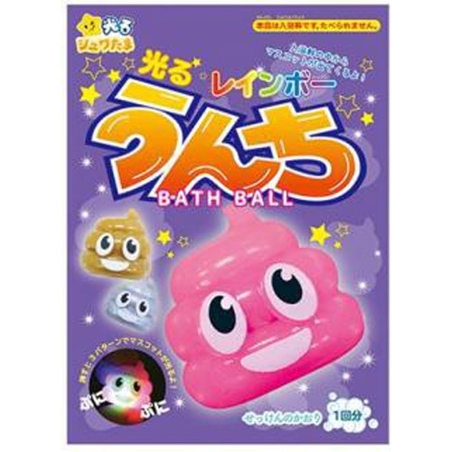 Santan Glowing Poop Bath Ball 2 1/144 – Sumotori.Trade