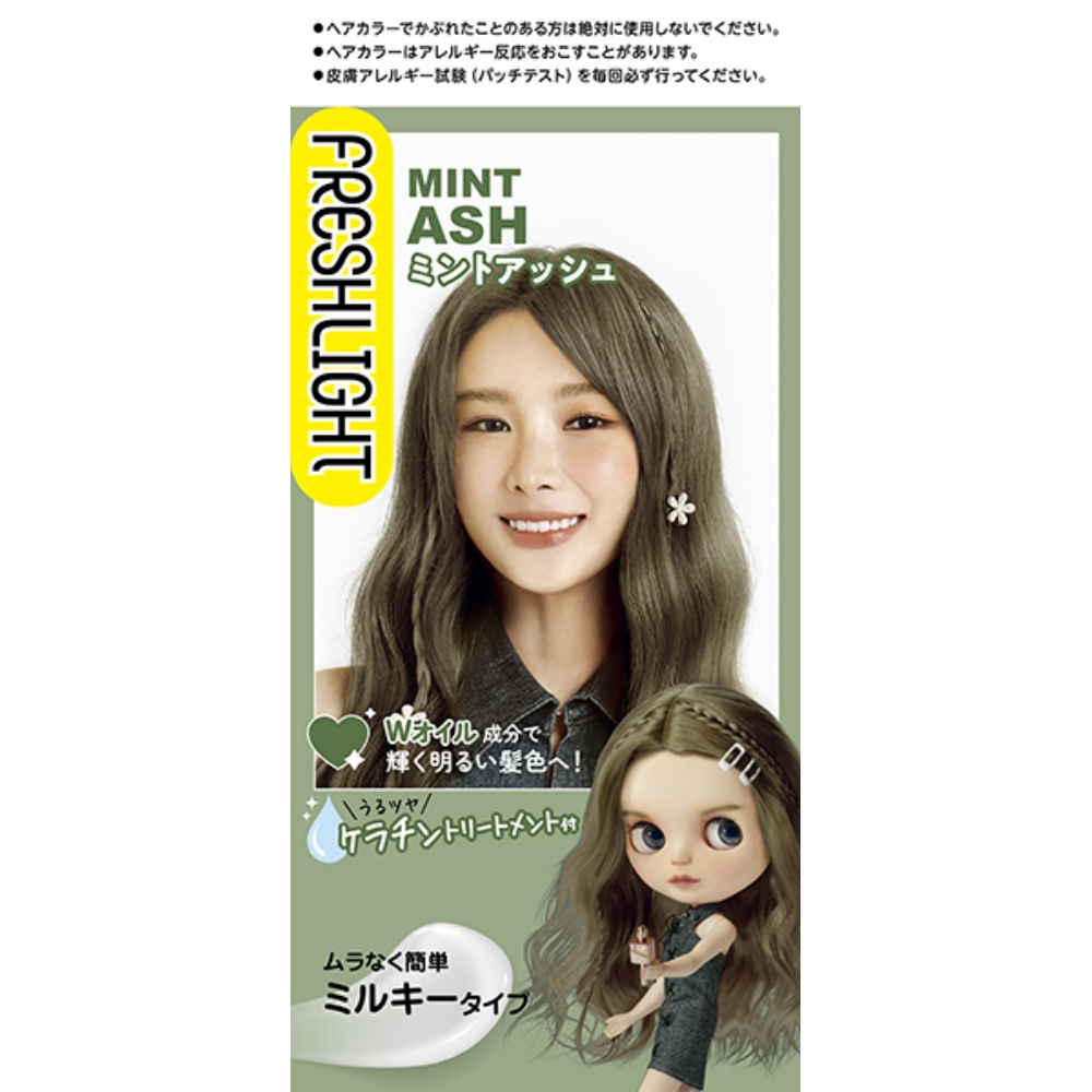 Fresh Light Milky Hair Color Mint Ash 1/36 – Sumotori.Trade