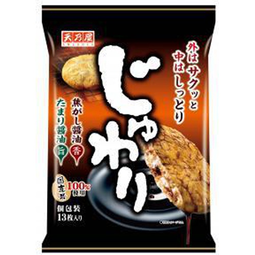 Amanoya Juwari 13 pieces 1/12 – Sumotori.Trade