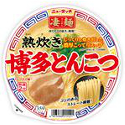 New Touch Super Noodles, Cooked Hakata Tonkotsu 1/12 – Sumotori.Trade