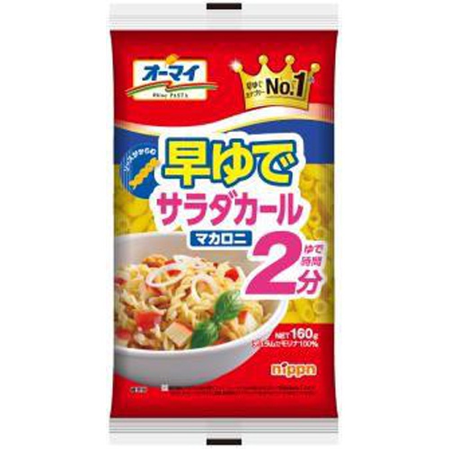 Oh My Quick Boiled Salad Curl Macaroni 160g 1/32 – Sumotori.Trade