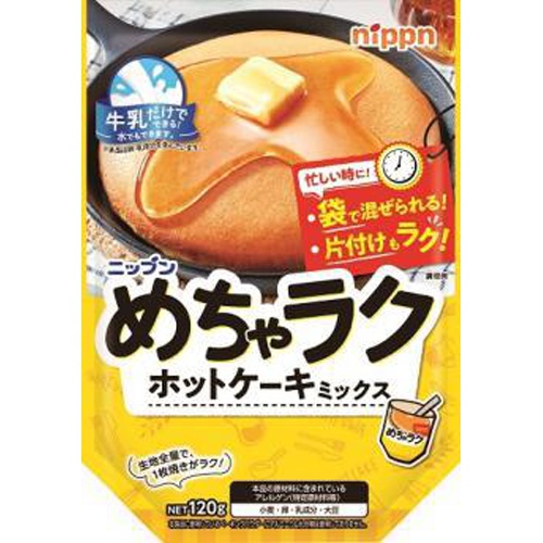Nippun Super Easy Pancake Mix 120g 1/16 – Sumotori.Trade