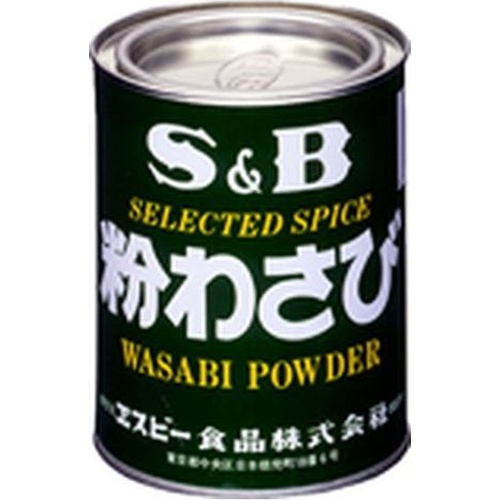 S&B 200g Powdered Wasabi 1/40 – Sumotori.Trade