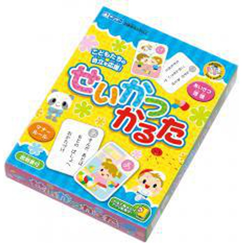 Gincho Lifestyle Karuta 1/48 – Sumotori.Trade