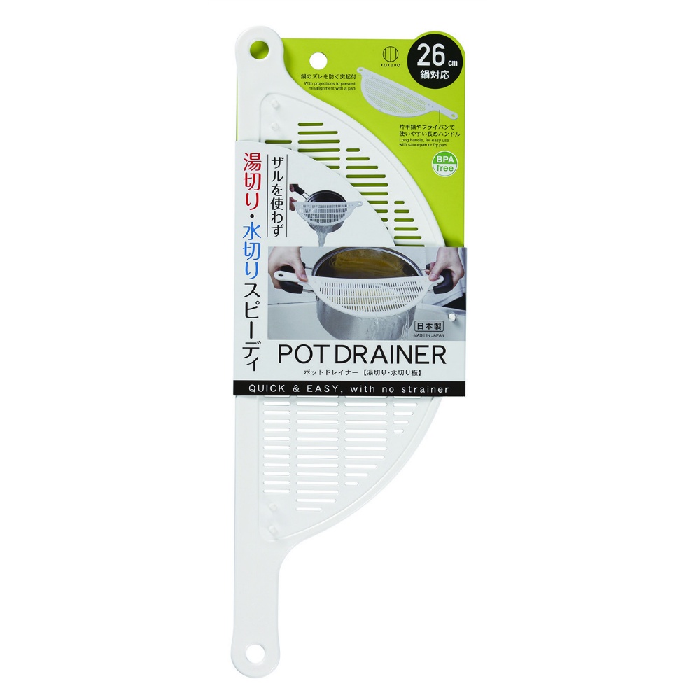 Pot drainer (white) 1/120 – Sumotori.Trade